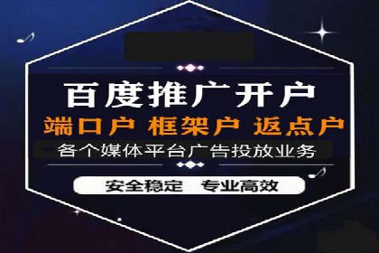 行业领先企业如何运用百度信息流广告