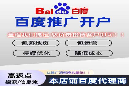 百度推广优化实战经验总结